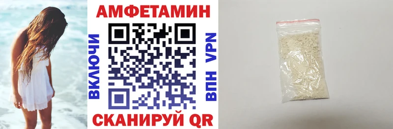 купить   Тверь  АМФЕТАМИН Premium 