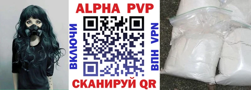 А ПВП крисы CK Тверь