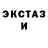 МДМА crystal Parrot White