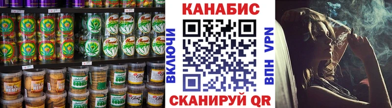 Печенье с ТГК марихуана  Тверь 