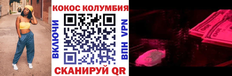 мориарти телеграм  купить закладку  Тверь  КОКАИН 98% 