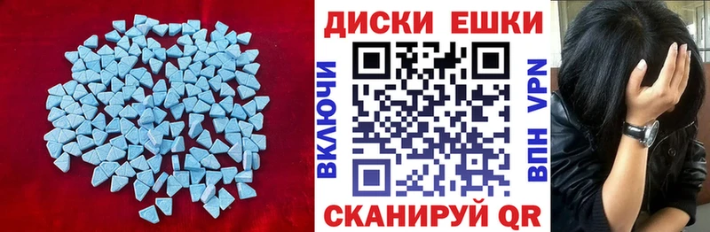 Экстази 300 mg  Тверь 