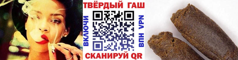 Гашиш убойный  Тверь 