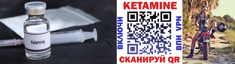 Кетамин ketamine  OMG маркетплейс  Тверь 