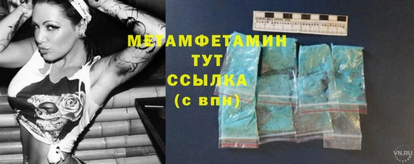 гидропоника Бородино