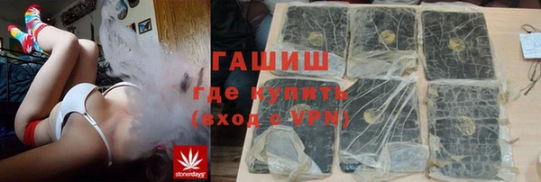 крисы Бугульма