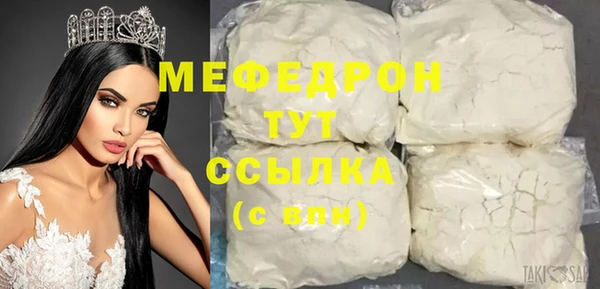 крисы Бугульма