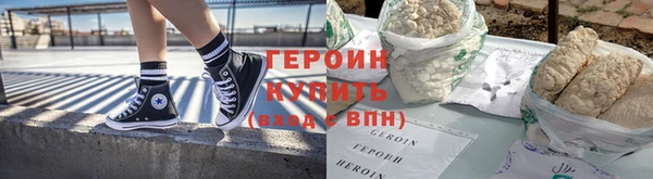 гидропоника Бородино