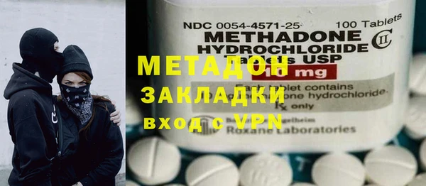 тгк Бронницы