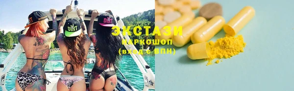 гидропоника Бородино