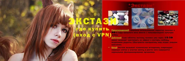 тгк Бронницы