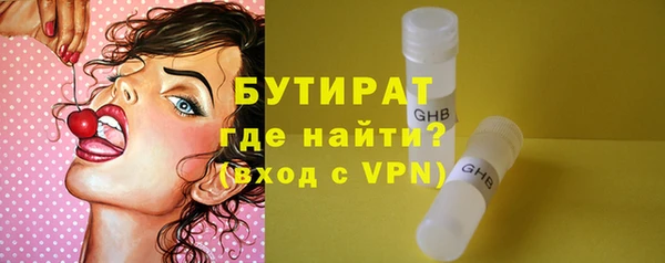 крисы Бугульма