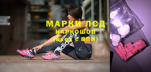 тгк Бронницы