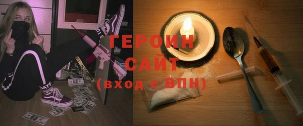 крисы Бугульма