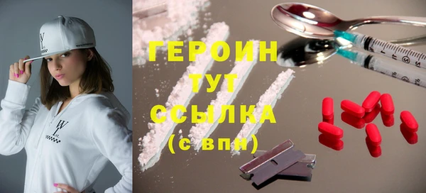 тгк Бронницы