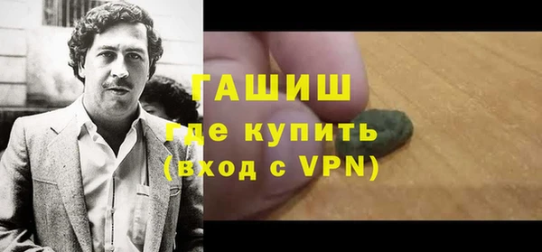 тгк Бронницы