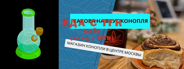 гидропоника Бородино
