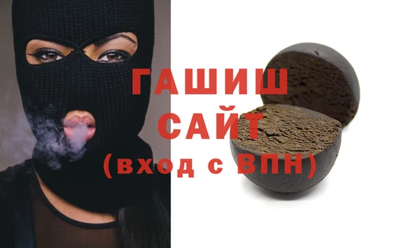 крисы Бугульма