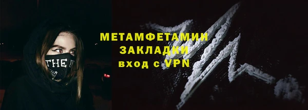 гидропоника Бородино