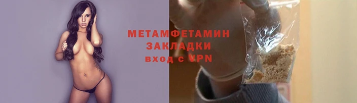 тгк Бронницы