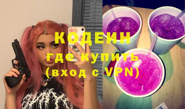 крисы Бугульма