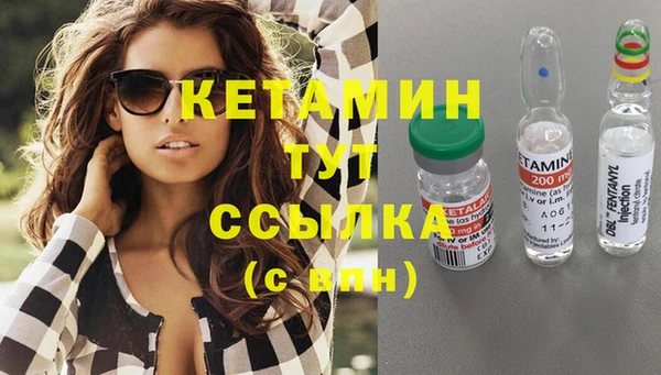 крисы Бугульма