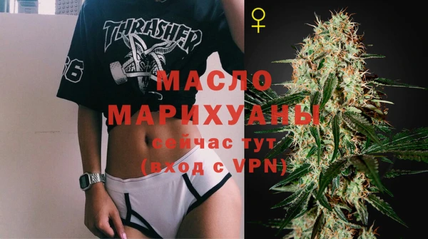 крисы Бугульма