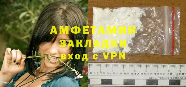 тгк Бронницы