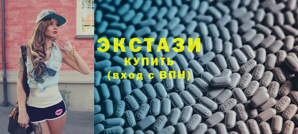 крисы Бугульма