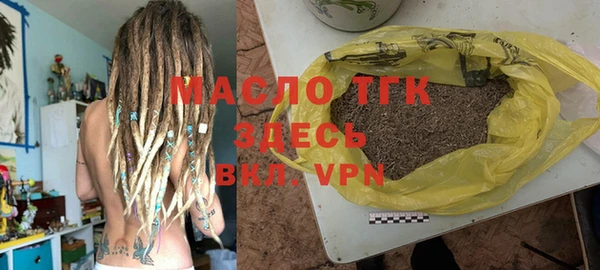крисы Бугульма
