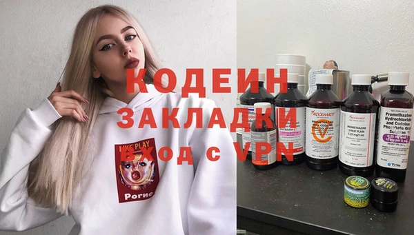 крисы Бугульма