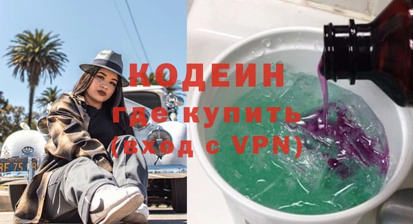 тгк Бронницы