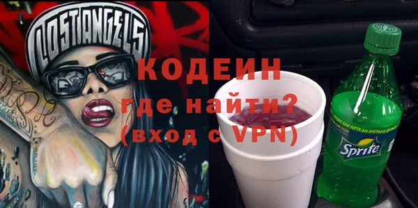 тгк Бронницы