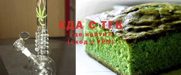 крисы Бугульма