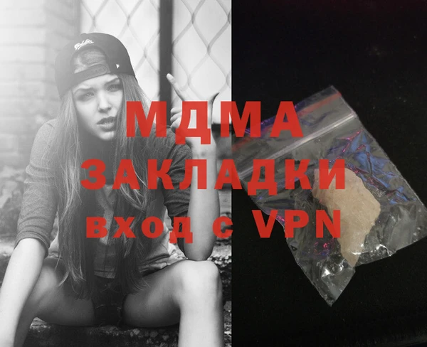 гидропоника Бородино
