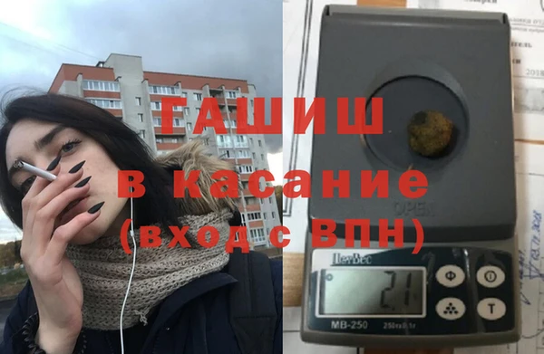 тгк Бронницы
