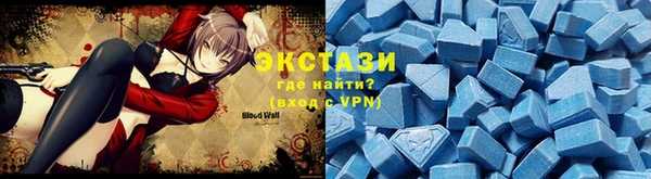 крисы Бугульма
