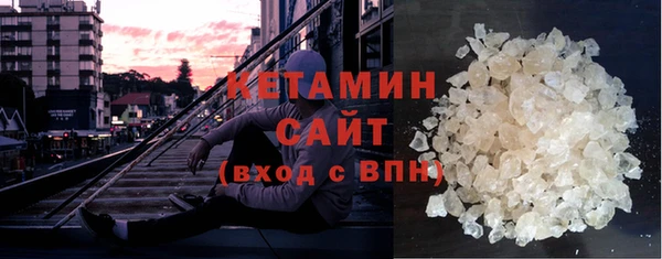тгк Бронницы