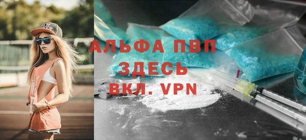тгк Бронницы