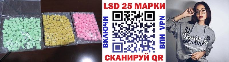 LSD-25 экстази кислота  Тверь 