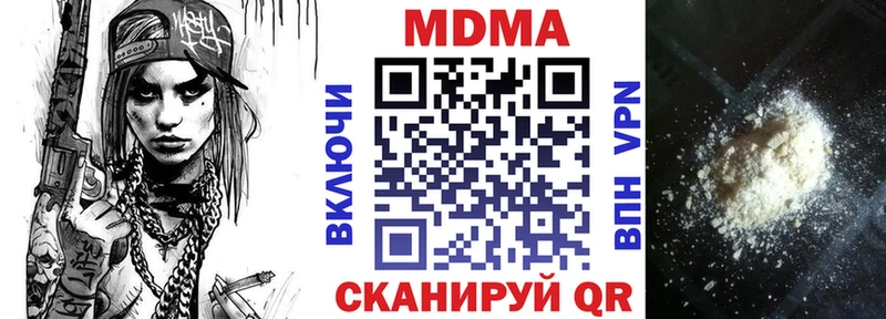 MDMA VHQ  даркнет сайт  hydra   Тверь 