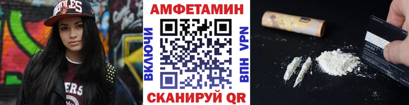 Первитин Methamphetamine  Тверь 